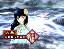 ～海の向こうで大流星～　♯8