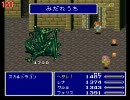 【改造FF5】鉄の拳で突き進む！その21【素手＋α縛り】