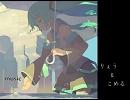 【合わせてみた】music【りょう・こめる】