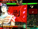 三国志大戦３　カチコミ大戦