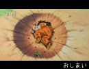 MUGEN　ヤムチャ視点だが大丈夫か？