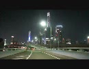 神戸大橋～ハーバーランド（夜景） [MP4・1280*720]