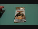 【ＭＴＧ】SoMを一パック開ける動画【開封】　