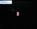 ポケモンDP なぞのばしょ BGM