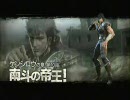 北斗無双　リバティー実況　Ｐａｒt．10　(前編)
