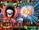 【三国志大戦】同名武将大会に龐徳単で参加してみた