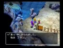 【初見プレイ】雪の宿食べながらDQ5の旅【まったり】　48枚目