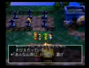 ドラクエ７をぼちぼちっと実況Part60