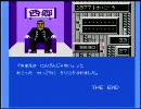 【げべるべ】時空の旅人を厳密ｗに実況プレイpart4
