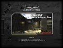 サドンアタック　～延滞料金～　Part３６