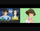 男の娘を調教 第0章~見知らぬ♂世界~【アイマスDS】