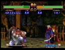 サムライスピリッツ零SP　骸羅・外道・シャルＶＳ雲飛