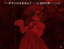 【田舎の秋】「ひぐらしのなく頃に」実況プレイ【憧れる】part44