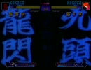 【MUGEN】大会であまり(ryチーム大会 Part14