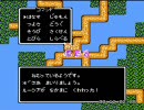 ドラクエ４　オヤジ達の木登り　その15