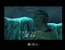 【メタルギアソリッド】大佐、実況プレイ動画だpart7【初プレイ】
