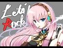 【巡音ルカ】　Igoist　※全デスボイス歌唱 【オリジナル】