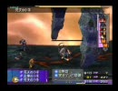 男ってのはポーションだけで行くもんだぜ！［FF10］実況プレイ最終回中編