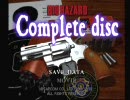 BIO HAZARD DIRECTOR'S CUT DUAL SHOCK Ver. 実況プレイ Part13(通常版)