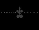 【耳コピーMIDI】キングダムハーツ358/2Days　サイクス戦BGM