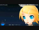 【Project DIVA 2nd】わすれんぼう【PV?＋譜面（HARD）】
