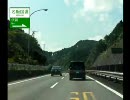 名阪国道から、秋の車載動画オフin奈良に行ってきた。前編