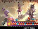 太鼓さん次郎　【東方Vocal】  天空の狂詩曲