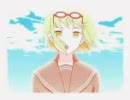 【歌ってみた】弱虫モンブラン/GUMI【りゃいと】