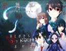死舞草を萌えながらしゃべりつつplayしてみた【mikoko】