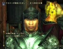 oblivion　のほほん字幕プレイ　62