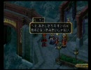 テイルズオブデスティニーをHARDに楽しんで実況プレイするpart76