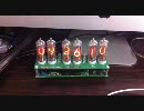 iPhoneで撮影したもののテスト