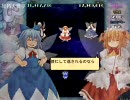 気合避け好きが妖精大戦争Lunaticを実況プレイ part2