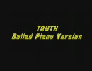 TRUTH Ballad Piano Version - T-SQUARE (F1テーマソングTRUTHアレンジ)