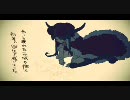 The Beast. を歌ってみました。　＠ユーキ♪