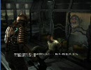 【ビビリが実況】DEAD SPACE 第14話