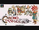 【100分間耐久】クロノトリガー　戦い