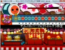 太鼓さん次郎　創作譜面　チルノのパーフェクトさんすう教室　創作譜面