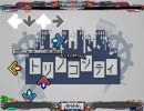 【Stepmania】トリノコシティ【PV付きvo.ENE】