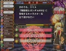 アスピオの以下省略！（QMA7編）その41（JOYBOX編2）