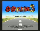 GO! GO! ACKMAN3 【ゲーム紹介】