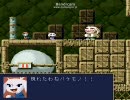 【洞窟物語】神フリゲをぼそぼそ実況プレイpart4