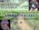 【三国志Ⅸ】　こま大三国志　16話