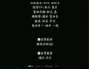 【ひぐらしMAD】罪滅し編のEDを変えてみた