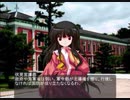 東方昭和伝 第十三章「帝人事件」(1/2）