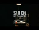 ビビって放置してた【SIREN：NT】を実況プレイPart1