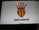 WCCF　やる夫がデポルで監督になりました。　par16