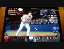 準ツバメ監督が挑戦するＢＢＨ2010その３　福地