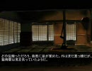 登山のつもりが幻想入り10