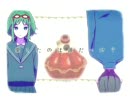 ひと夏の思い出に　弱虫モンブラン　歌ってみた【178】